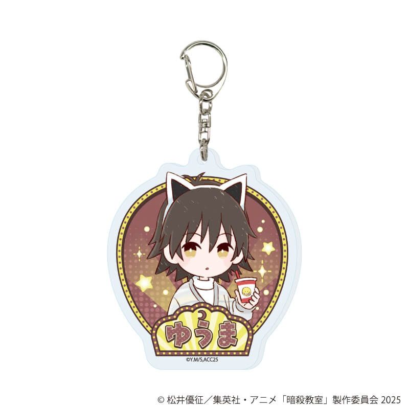 アクリルキーホルダー「TVアニメ『暗殺教室』」02/遊園地ver. コンプリートセット(全14種)(グラフアートイラスト)
