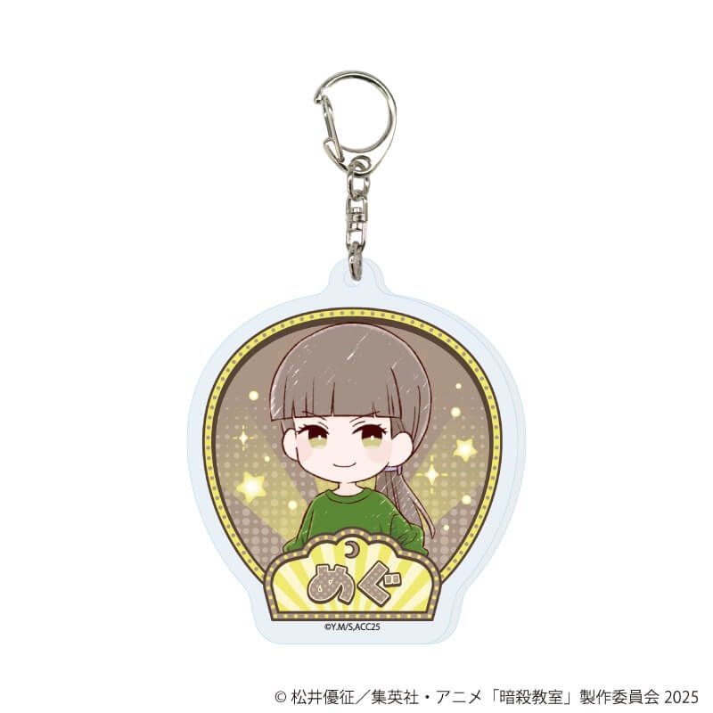 アクリルキーホルダー「TVアニメ『暗殺教室』」02/遊園地ver. コンプリートセット(全14種)(グラフアートイラスト)