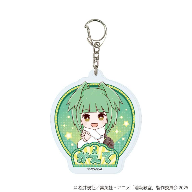 アクリルキーホルダー「TVアニメ『暗殺教室』」02/遊園地ver. コンプリートセット(全14種)(グラフアートイラスト)