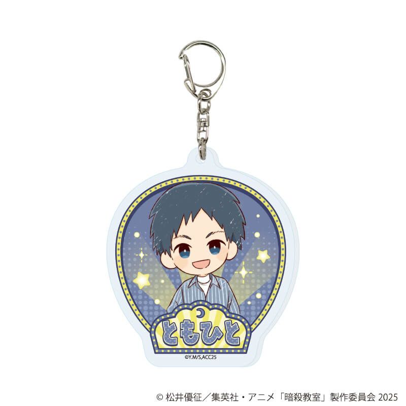 アクリルキーホルダー「TVアニメ『暗殺教室』」02/遊園地ver. コンプリートセット(全14種)(グラフアートイラスト)