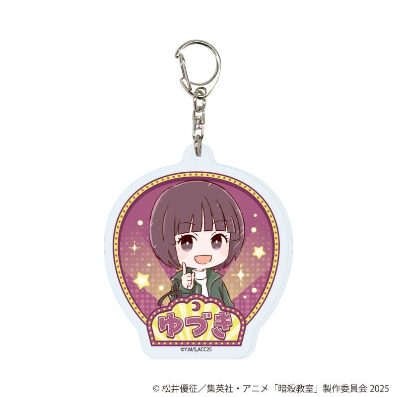 アクリルキーホルダー「TVアニメ『暗殺教室』」02/遊園地ver. コンプリートセット(全14種)(グラフアートイラスト)