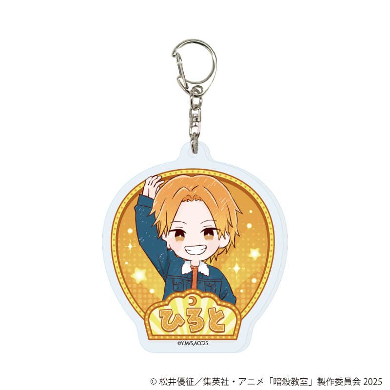 アクリルキーホルダー「TVアニメ『暗殺教室』」02/遊園地ver. コンプリートセット(全14種)(グラフアートイラスト)