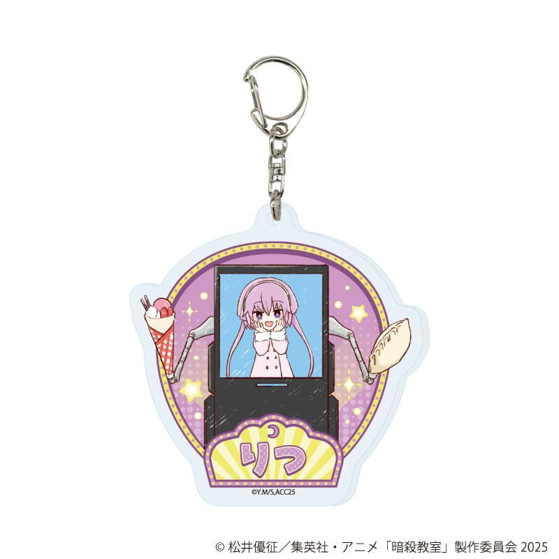 アクリルキーホルダー「TVアニメ『暗殺教室』」02/遊園地ver. コンプリートセット(全14種)(グラフアートイラスト)