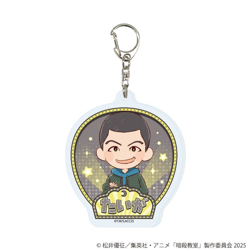 アクリルキーホルダー「TVアニメ『暗殺教室』」01/遊園地ver. コンプリートセット(全14種)(グラフアートイラスト)