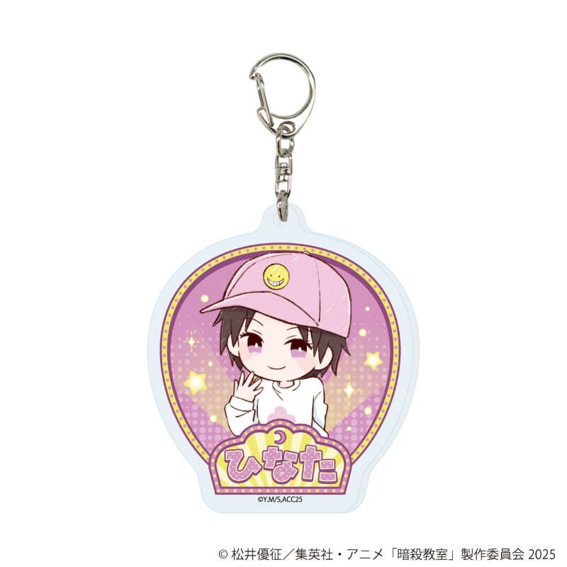 アクリルキーホルダー「TVアニメ『暗殺教室』」01/遊園地ver. コンプリートセット(全14種)(グラフアートイラスト)