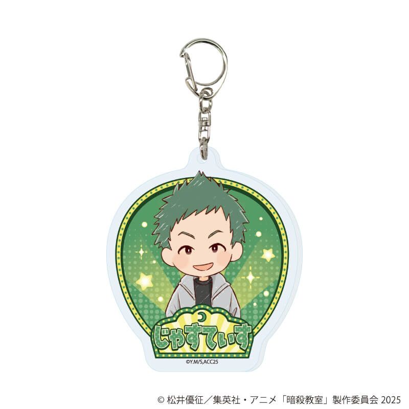アクリルキーホルダー「TVアニメ『暗殺教室』」01/遊園地ver. コンプリートセット(全14種)(グラフアートイラスト)