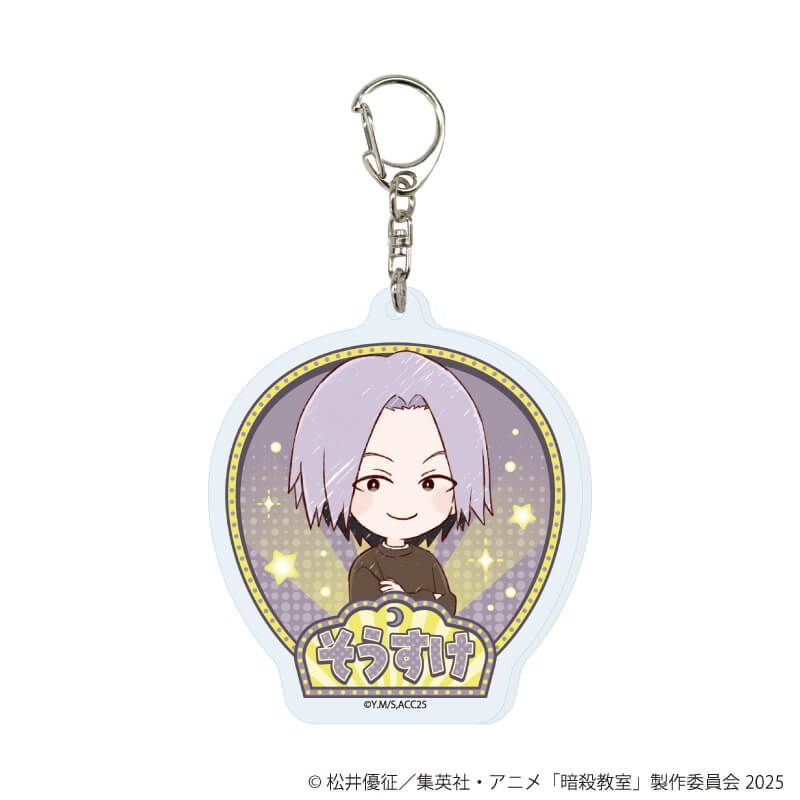 アクリルキーホルダー「TVアニメ『暗殺教室』」01/遊園地ver. コンプリートセット(全14種)(グラフアートイラスト)