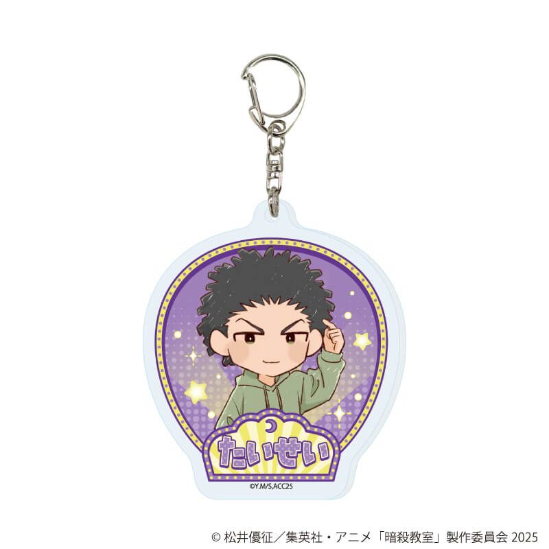 アクリルキーホルダー「TVアニメ『暗殺教室』」01/遊園地ver. コンプリートセット(全14種)(グラフアートイラスト)