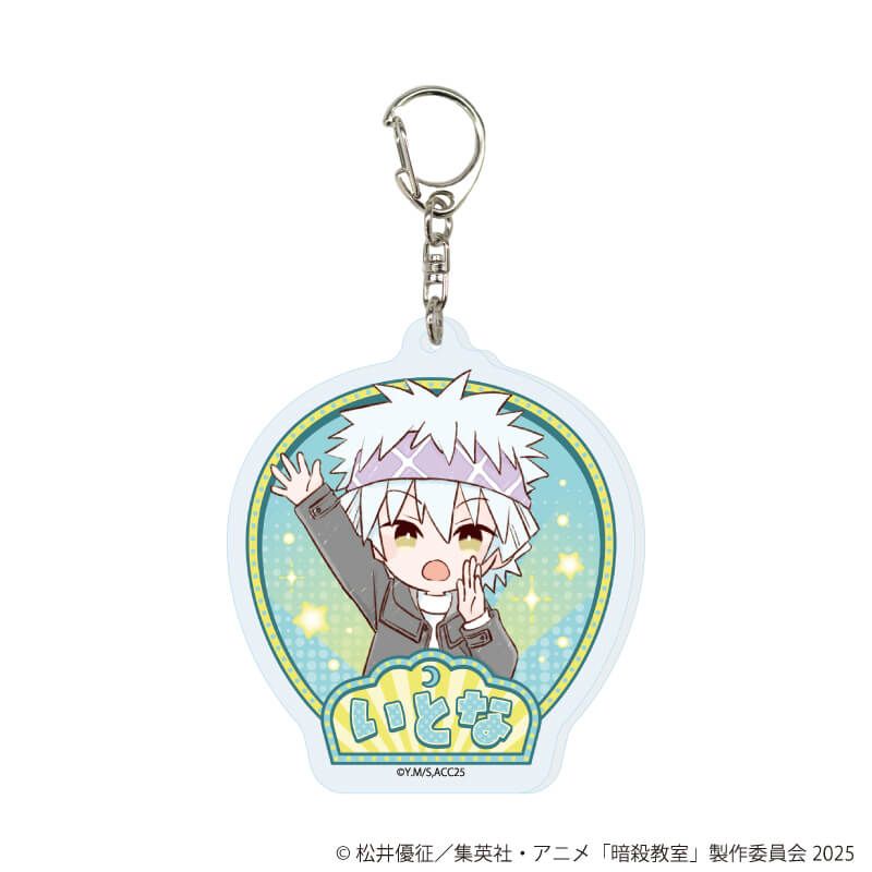 アクリルキーホルダー「TVアニメ『暗殺教室』」01/遊園地ver. コンプリートセット(全14種)(グラフアートイラスト)