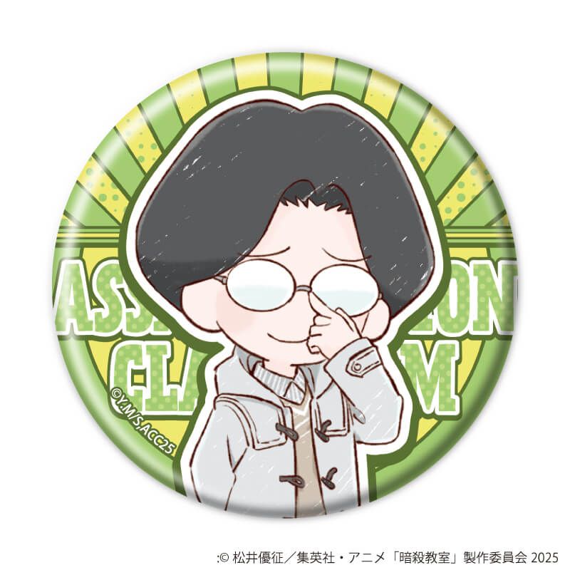 缶バッジ「TVアニメ『暗殺教室』」02/遊園地ver. コンプリートセット(全14種)(グラフアートイラスト)