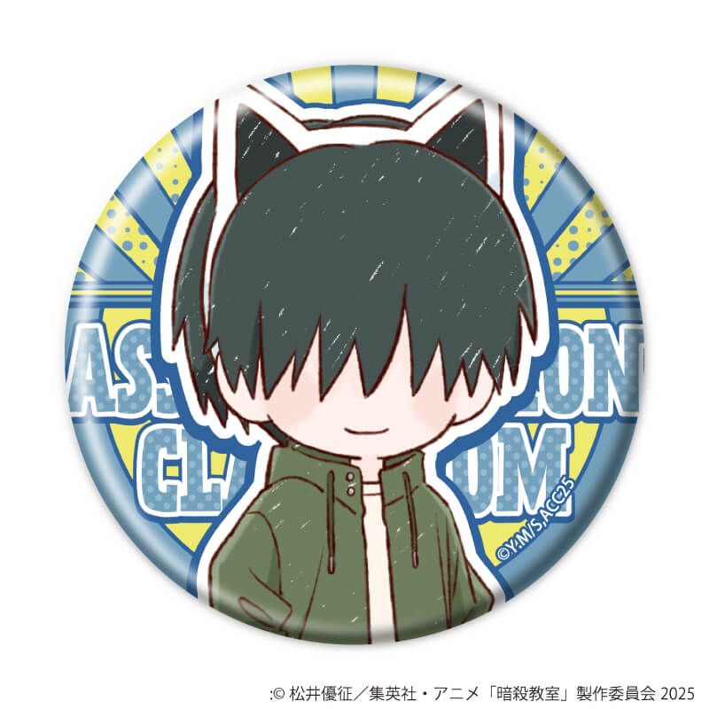 缶バッジ「TVアニメ『暗殺教室』」01/遊園地ver. コンプリートセット(全14種)(グラフアートイラスト)