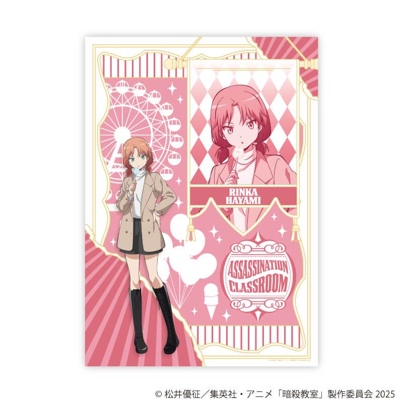 クリアポスター(A3サイズ)「TVアニメ『暗殺教室』」08/速水凛香 遊園地ver.(描き下ろしイラスト)