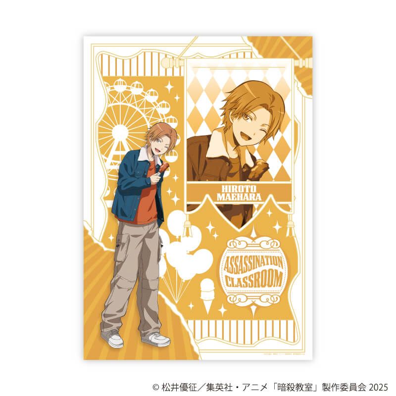 クリアポスター(A3サイズ)「TVアニメ『暗殺教室』」06/前原陽斗 遊園地ver.(描き下ろしイラスト)