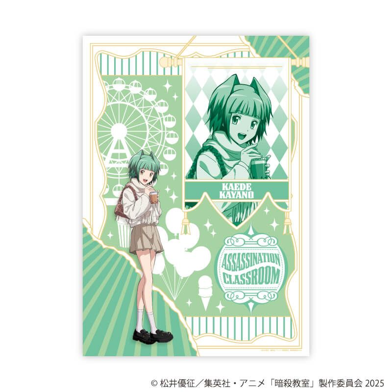 クリアポスター(A3サイズ)「TVアニメ『暗殺教室』」04/茅野カエデ 遊園地ver.(描き下ろしイラスト)