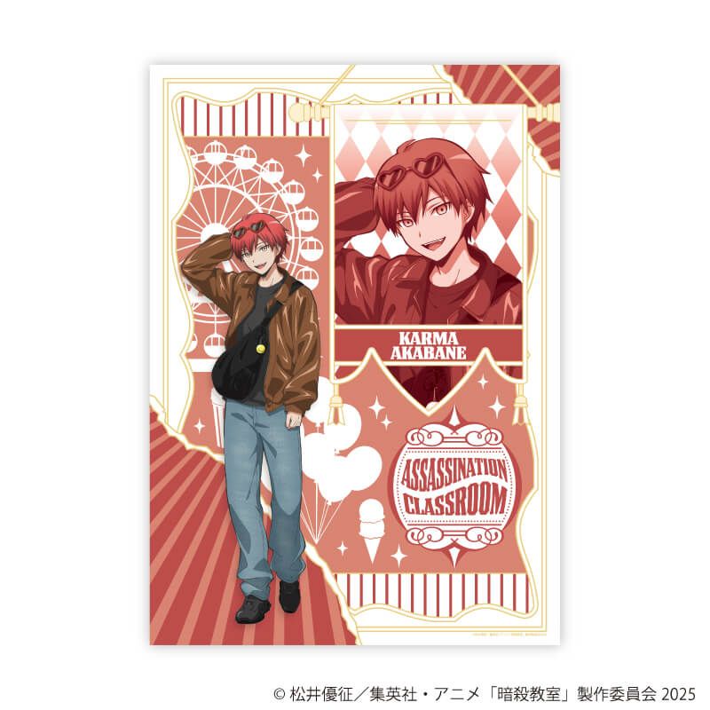 クリアポスター(A3サイズ)「TVアニメ『暗殺教室』」03/赤羽業 遊園地ver.(描き下ろしイラスト)