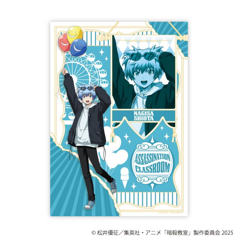 クリアポスター(A3サイズ)「TVアニメ『暗殺教室』」02/潮田渚 遊園地ver.(描き下ろしイラスト)