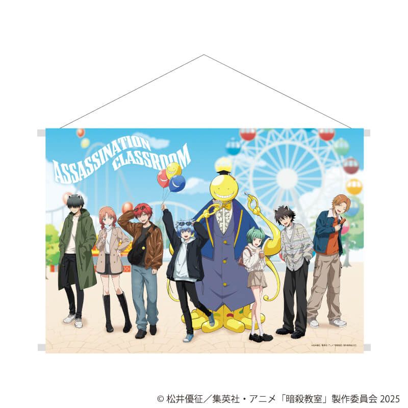 B2横タペストリー「TVアニメ『暗殺教室』」01/遊園地ver.(描き下ろしイラスト)