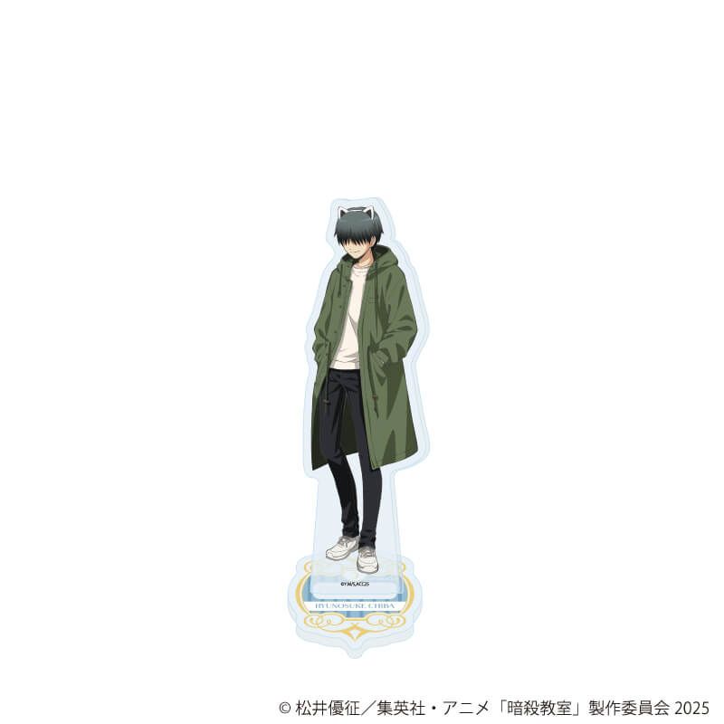 アクリルスタンド「TVアニメ『暗殺教室』」07/千葉龍之介 遊園地ver.(描き下ろしイラスト)