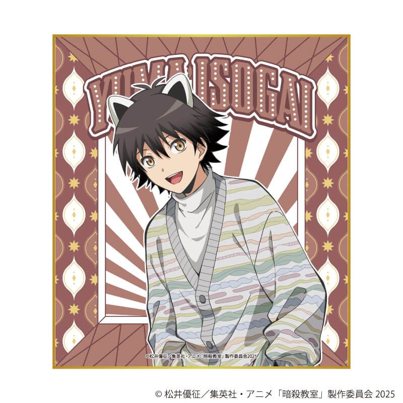 ミニ色紙「TVアニメ『暗殺教室』」01/遊園地ver. コンプリートセット(全8種)(描き下ろしイラスト)