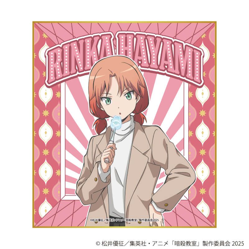 ミニ色紙「TVアニメ『暗殺教室』」01/遊園地ver. コンプリートセット(全8種)(描き下ろしイラスト)