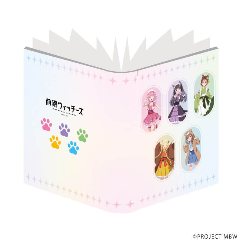 プレミアムポストカードホルダー「前橋ウィッチーズ」01/動物ver.(描き下ろしイラスト)