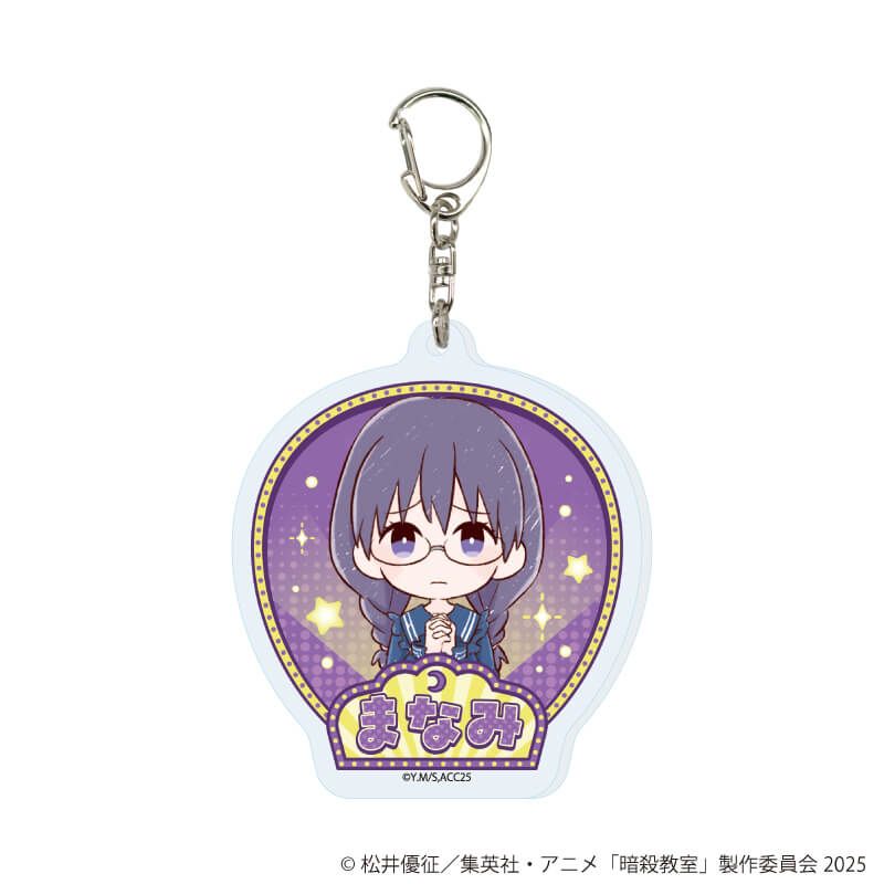アクリルキーホルダー「TVアニメ『暗殺教室』」02/遊園地ver. ブラインド(14種)(グラフアートイラスト)