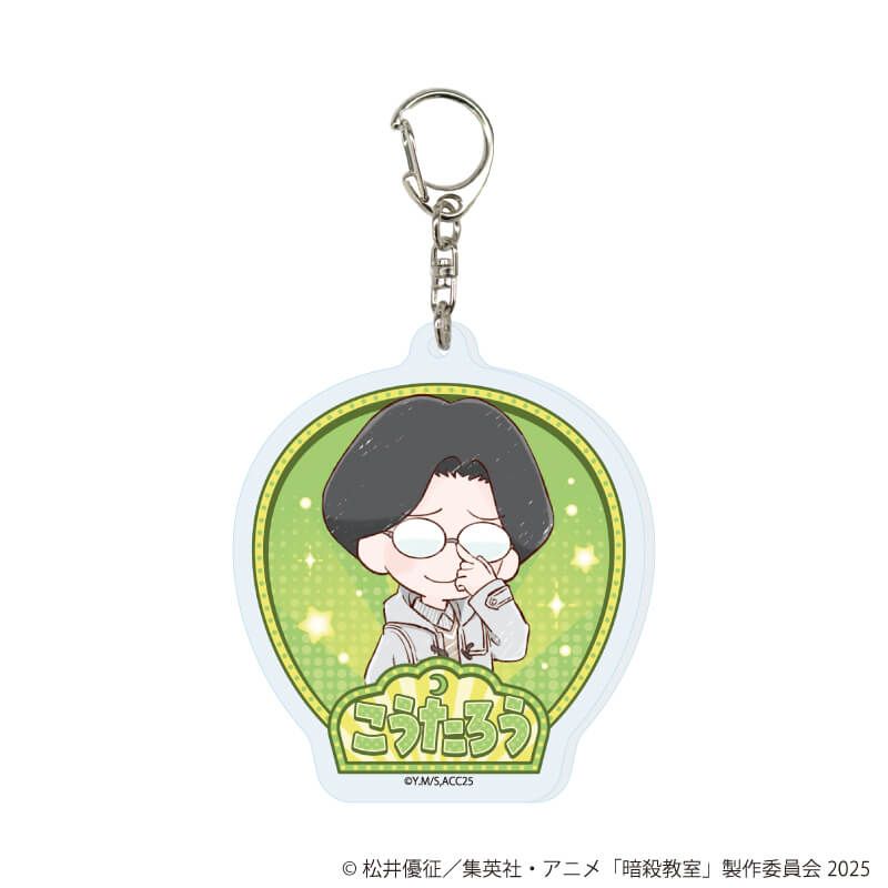 アクリルキーホルダー「TVアニメ『暗殺教室』」02/遊園地ver. ブラインド(14種)(グラフアートイラスト)
