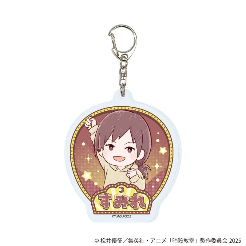 アクリルキーホルダー「TVアニメ『暗殺教室』」02/遊園地ver. ブラインド(14種)(グラフアートイラスト)