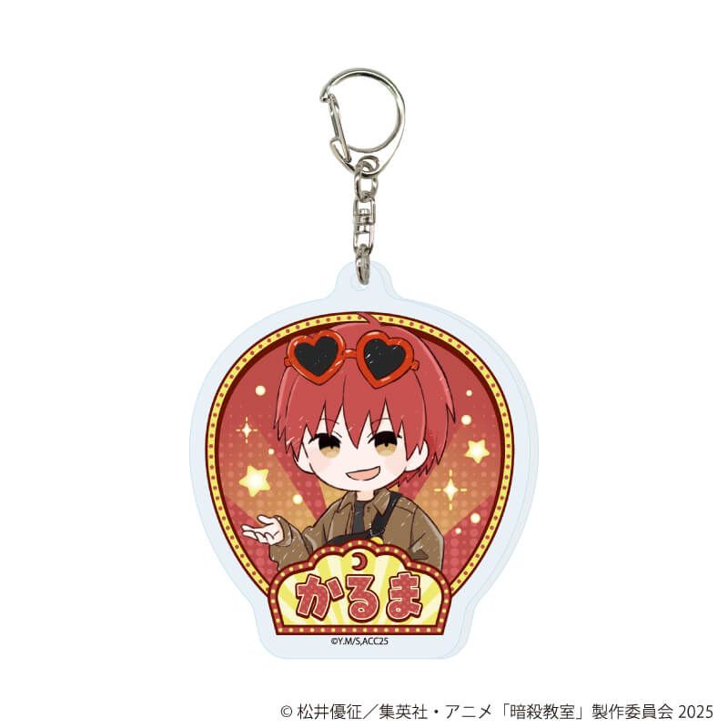 アクリルキーホルダー「TVアニメ『暗殺教室』」01/遊園地ver. ブラインド(14種)(グラフアートイラスト)