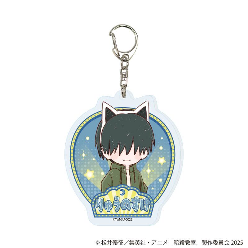 アクリルキーホルダー「TVアニメ『暗殺教室』」01/遊園地ver. ブラインド(14種)(グラフアートイラスト)
