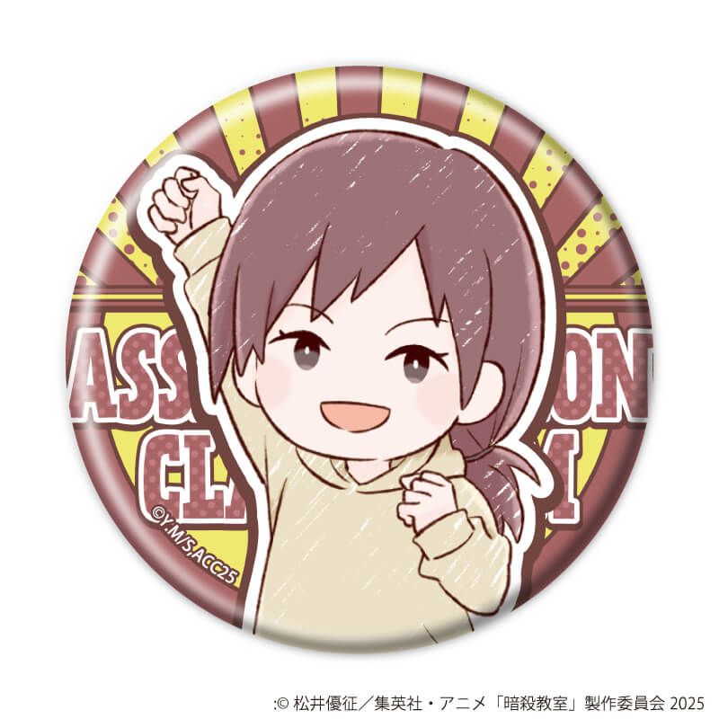 缶バッジ「TVアニメ『暗殺教室』」02/遊園地ver. ブラインド(14種)(グラフアートイラスト)