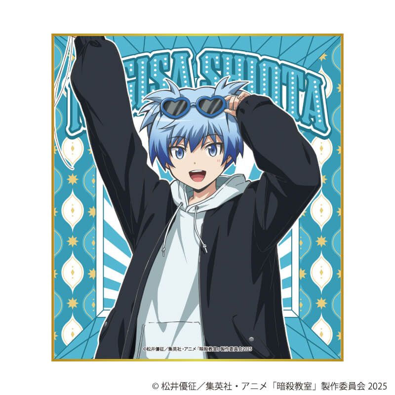 ミニ色紙「TVアニメ『暗殺教室』」01/遊園地ver. ブラインド(8種)(描き下ろしイラスト)
