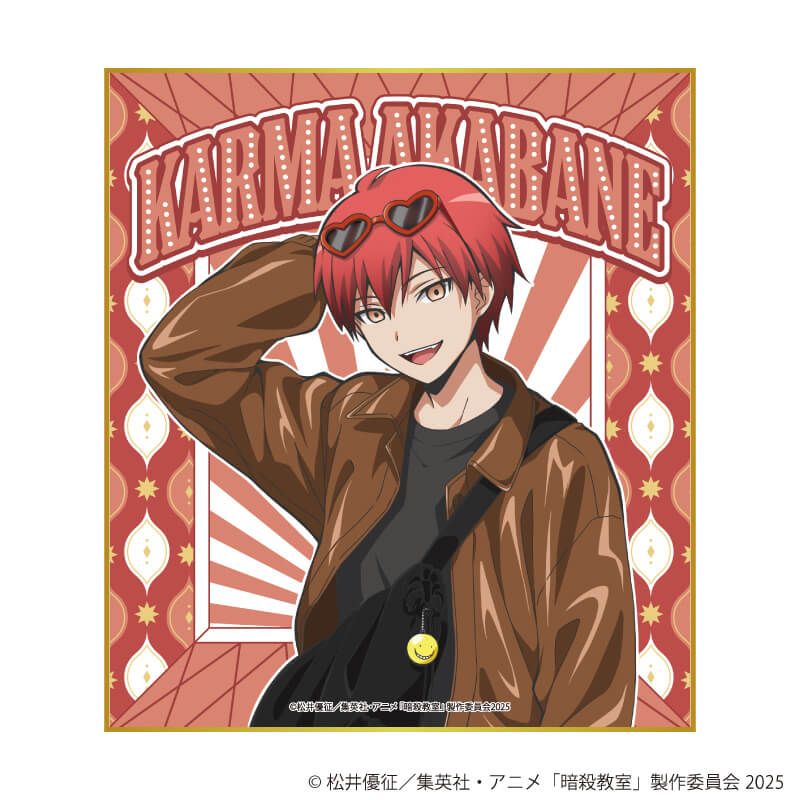 ミニ色紙「TVアニメ『暗殺教室』」01/遊園地ver. ブラインド(8種)(描き下ろしイラスト)