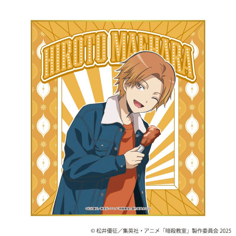 ミニ色紙「TVアニメ『暗殺教室』」01/遊園地ver. ブラインド(8種)(描き下ろしイラスト)