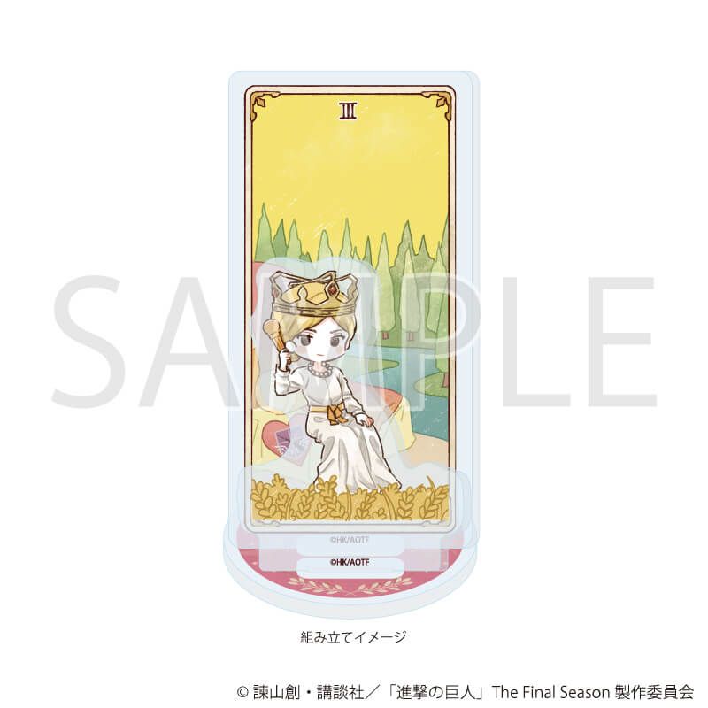 アクリルスタンドプレート「TVアニメ『進撃の巨人』The Final Season」09/ヒストリア・レイス タロットver.(グラフアートイラスト)