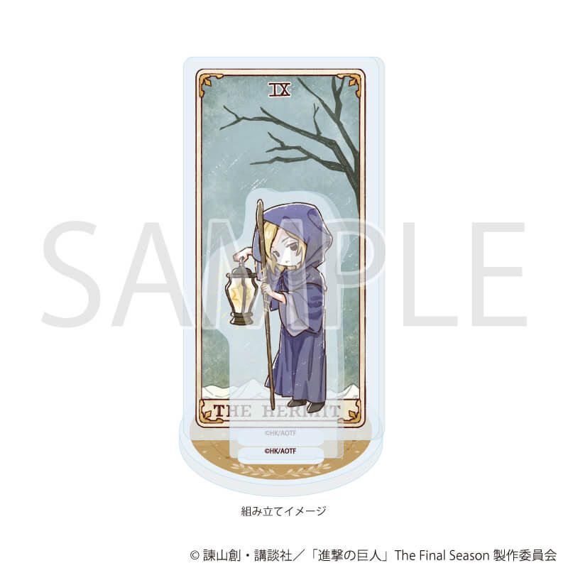 アクリルスタンドプレート「TVアニメ『進撃の巨人』The Final Season」07/アニ・レオンハート タロットver.(グラフアートイラスト)