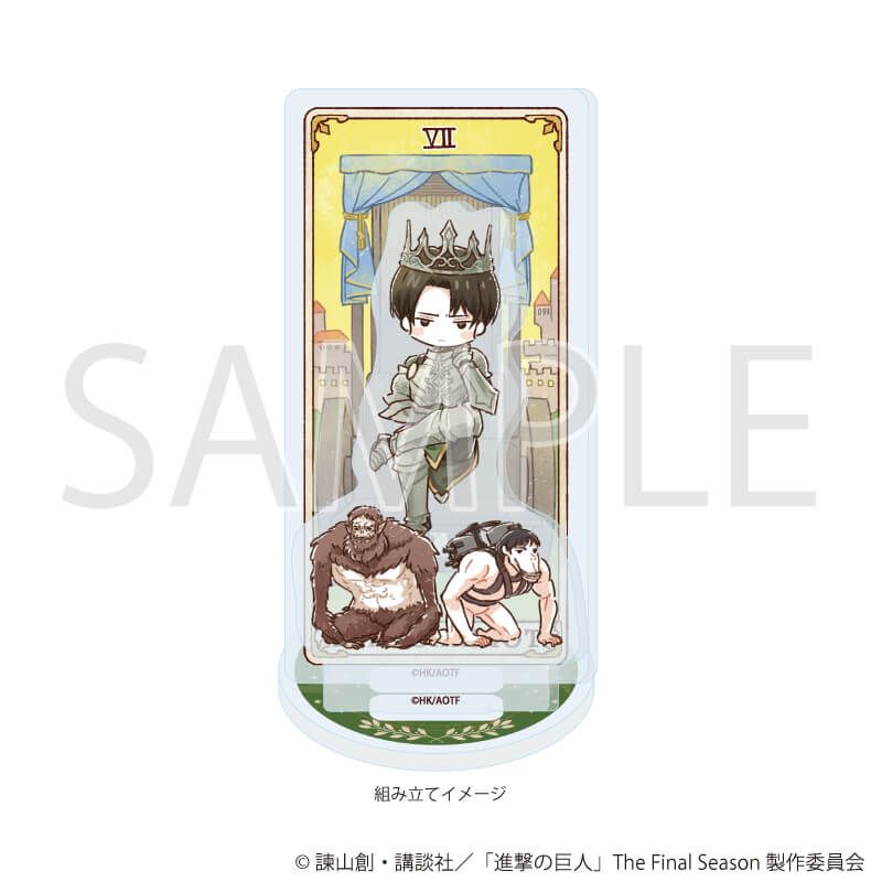 アクリルスタンドプレート「TVアニメ『進撃の巨人』The Final Season」04/リヴァイ・アッカーマン タロットver.(グラフアートイラスト)