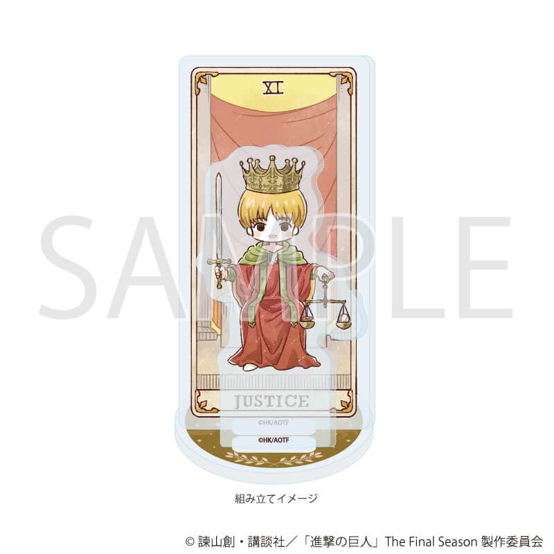 アクリルスタンドプレート「TVアニメ『進撃の巨人』The Final Season」03/アルミン・アルレルト タロットver.(グラフアートイラスト)