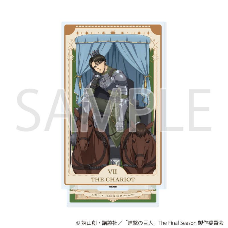 アクリルスタンド「TVアニメ『進撃の巨人』The Final Season」15/リヴァイ・アッカーマン タロットver.(描き下ろしイラスト)