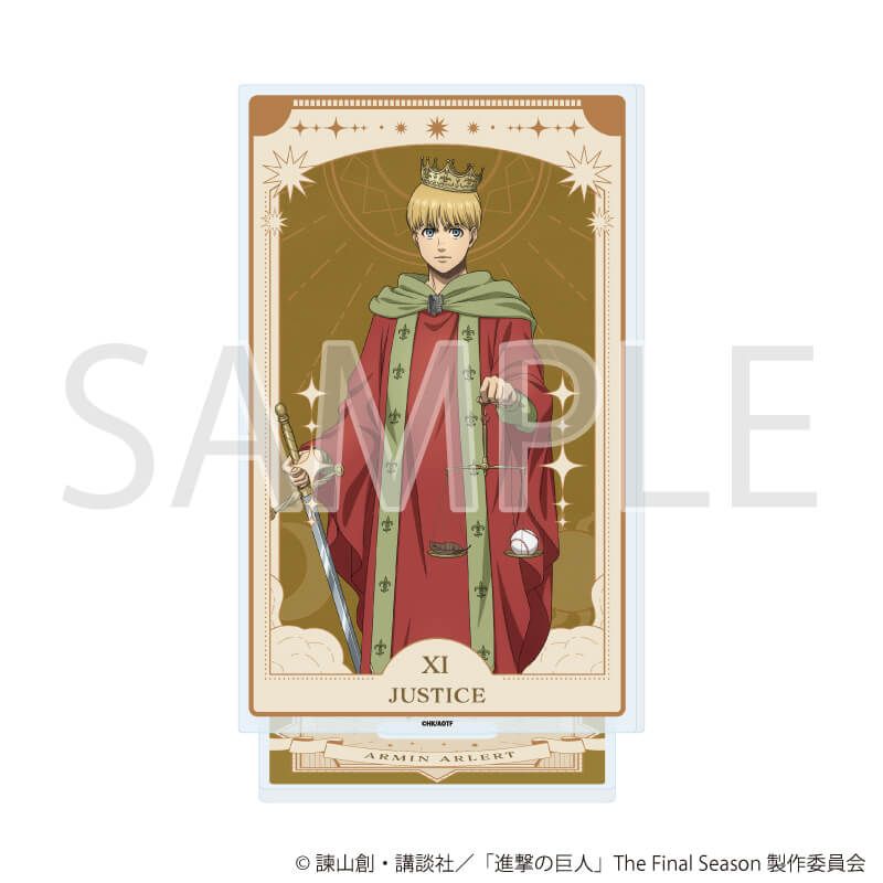 アクリルスタンド「TVアニメ『進撃の巨人』The Final Season」14/アルミン・アルレルト タロットver.(描き下ろしイラスト)