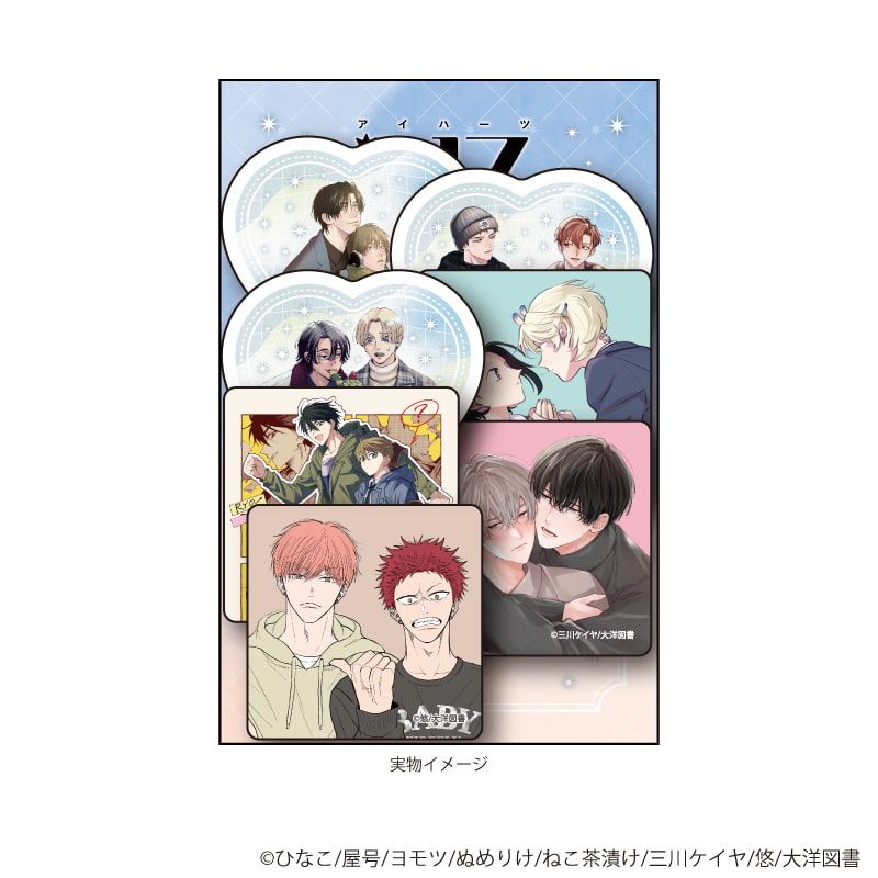 フレークシール(7種セット)「iHZ［アイハーツ］創刊100号記念フェア」03/iHZ［アイハーツ］作品(描き下ろし&公式イラスト)