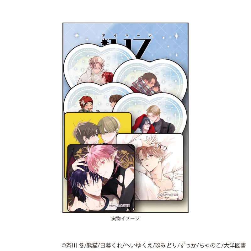 フレークシール(7種セット)「iHZ［アイハーツ］創刊100号記念フェア」02/iHZ［アイハーツ］作品(描き下ろし&公式イラスト)
