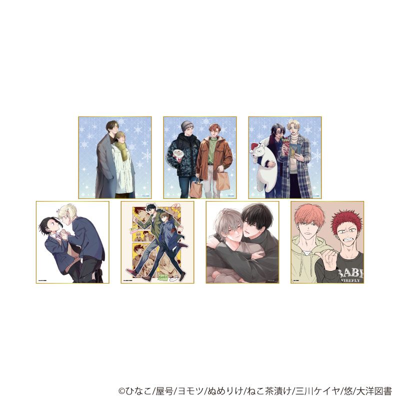 ミニ色紙「iHZ［アイハーツ］創刊100号記念フェア」03/コンプリートセット(全7種)(描き下ろし&公式イラスト)