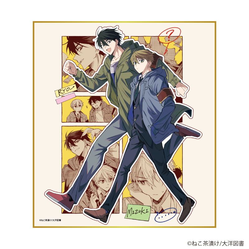 ミニ色紙「iHZ［アイハーツ］創刊100号記念フェア」03/コンプリートセット(全7種)(描き下ろし&公式イラスト)