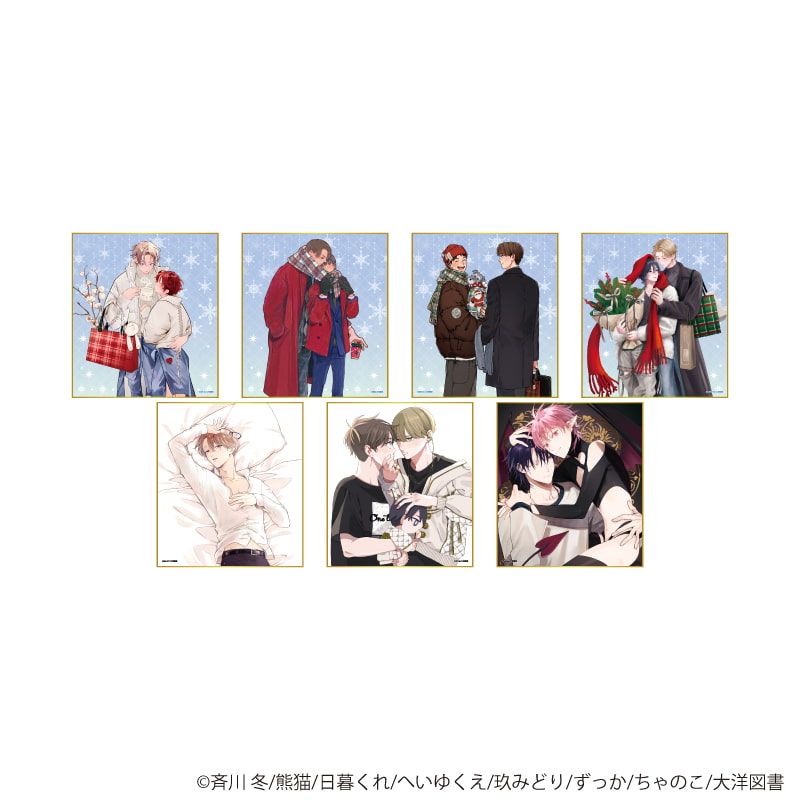 ミニ色紙「iHZ［アイハーツ］創刊100号記念フェア」02/コンプリートセット(全7種)(描き下ろし&公式イラスト)