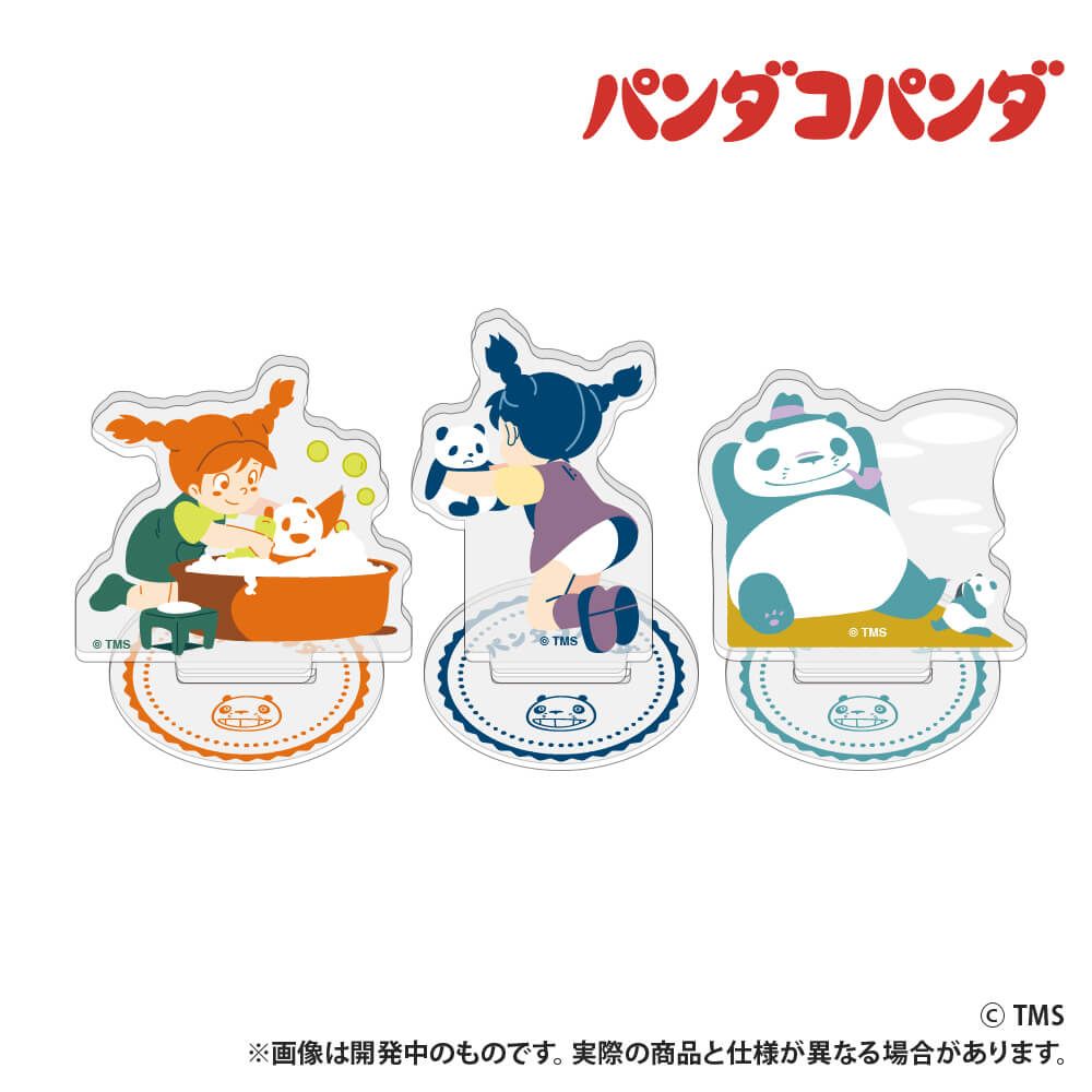 パンダコパンダ_ミニアクリルスタンド_パパンダとパンちゃん池のほとりで