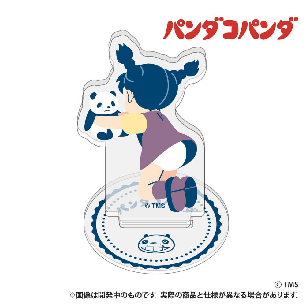 パンダコパンダ_ミニアクリルスタンド_パンちゃん抱っこ
