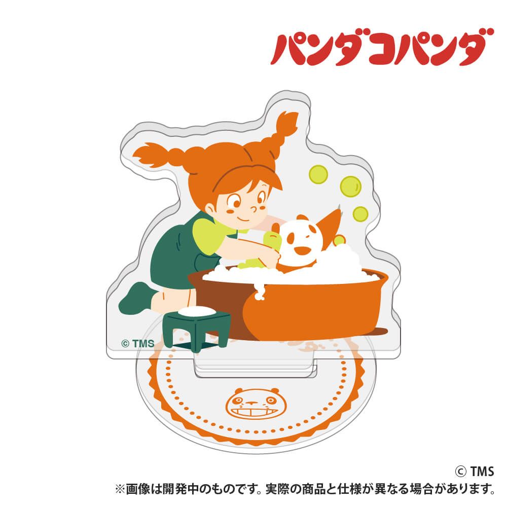 パンダコパンダ_ミニアクリルスタンド_パンちゃんお風呂タイム
