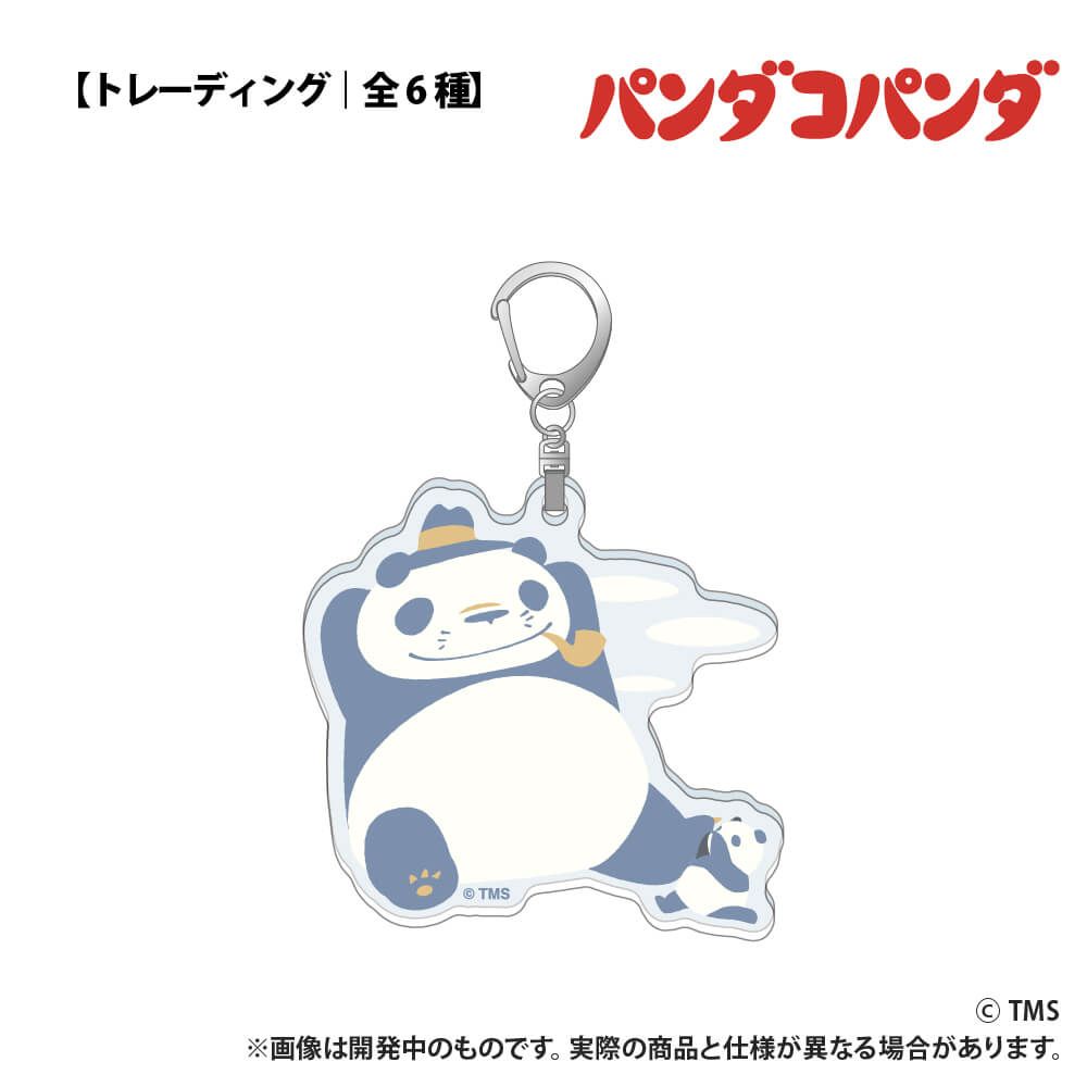 パンダコパンダ_【トレーディング】ダイカットアクリルキーホルダー