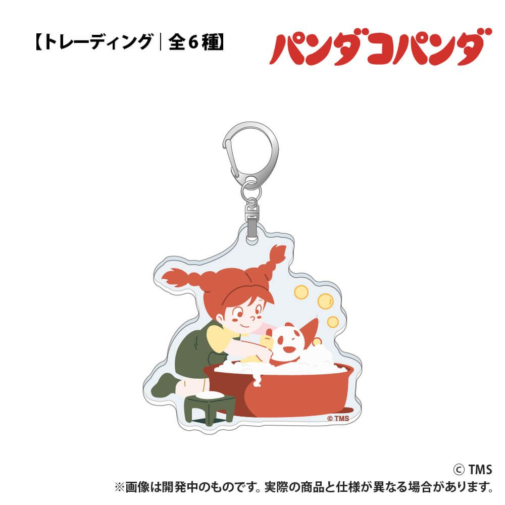 パンダコパンダ_【トレーディング】ダイカットアクリルキーホルダー